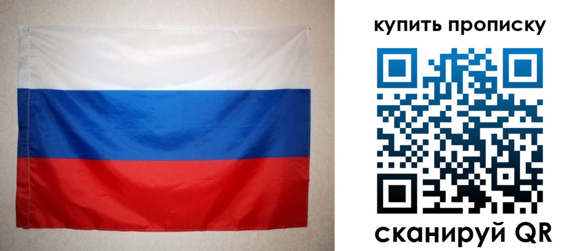 пропишу в квартире в Сарове